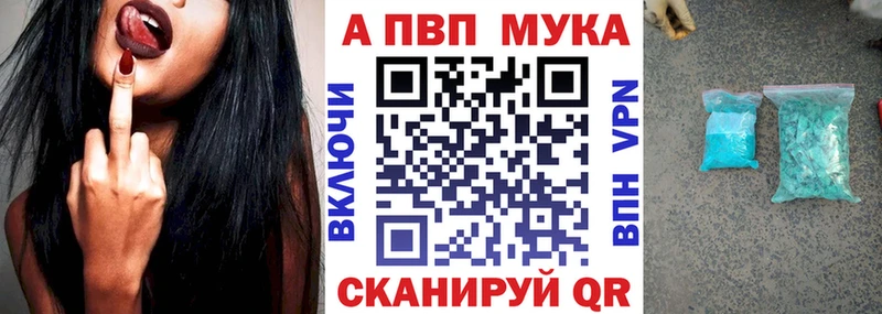 Какие есть наркотики Торжок Гашиш  A-PVP  Мефедрон  omg ссылка  COCAIN  Бошки Шишки 