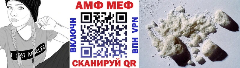 Amphetamine Premium  купить закладку  Торжок 