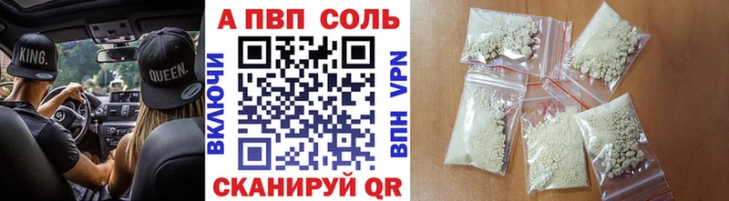 Alpha PVP VHQ Торжок