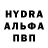 APVP кристаллы Dmk Vs