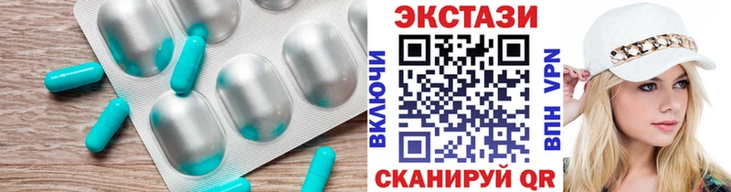ЭКСТАЗИ Punisher  Торжок 