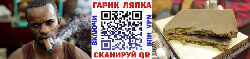 ГАШИШ Изолятор  Торжок 