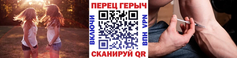 маркетплейс состав  Торжок  ГЕРОИН герыч  купить закладку  kraken вход 