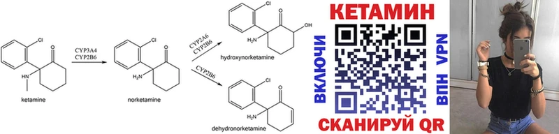КЕТАМИН ketamine  цены наркотик  Торжок 