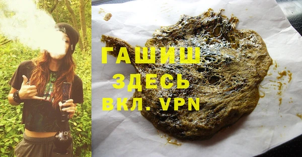 первитин Абдулино