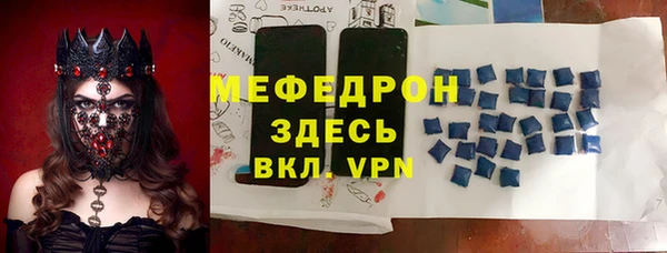 прущие грибы Абаза