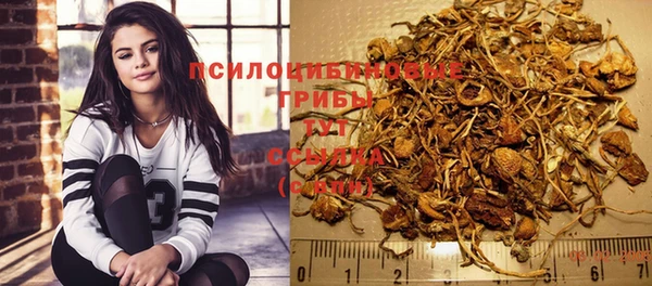 ALPHA PVP Абинск