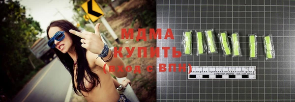 ALPHA PVP Абинск
