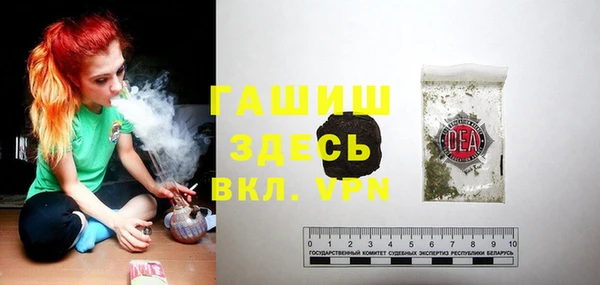ALPHA PVP Абинск
