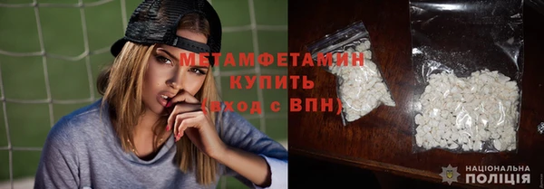 ALPHA PVP Абинск