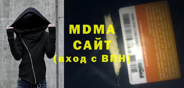 первитин Абдулино