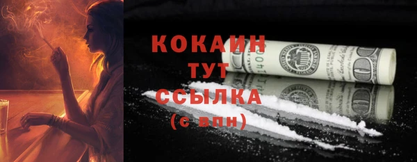 первитин Абдулино
