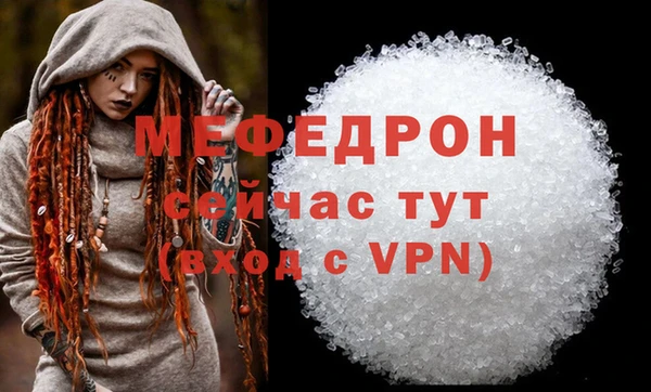 первитин Абдулино