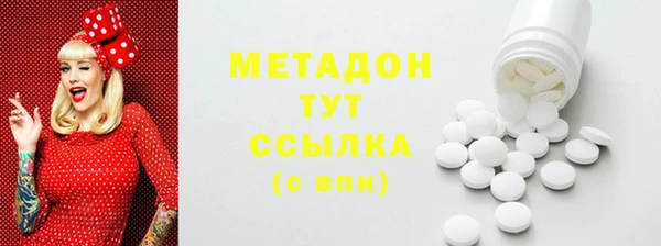 ALPHA PVP Абинск
