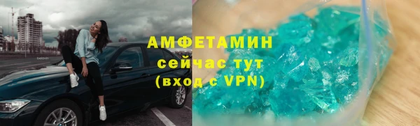 ALPHA PVP Абинск