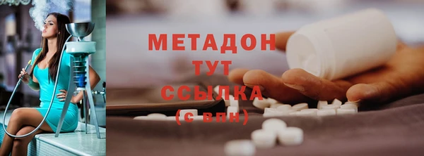 первитин Абдулино