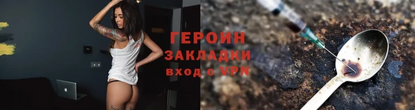 прущие грибы Абаза