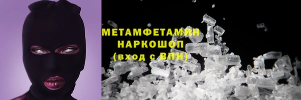 ALPHA PVP Абинск