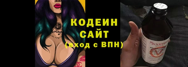 первитин Абдулино
