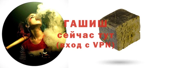 первитин Абдулино