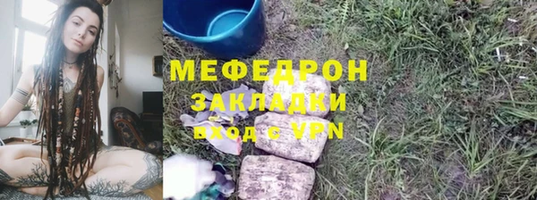 первитин Абдулино