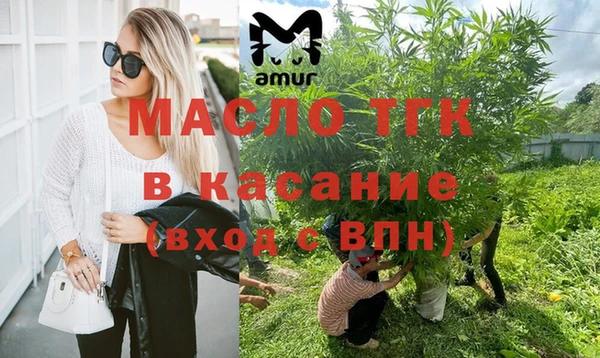 первитин Абдулино