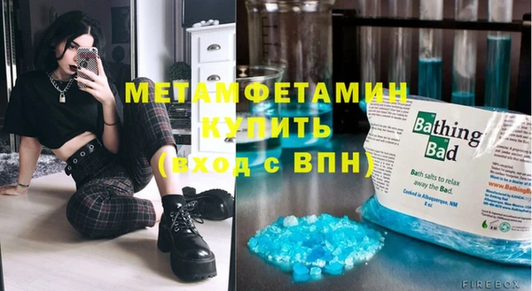 ALPHA PVP Абинск