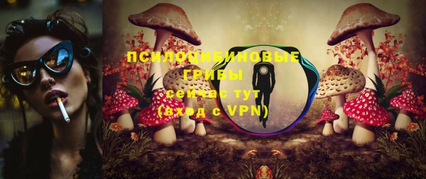 ALPHA PVP Абинск