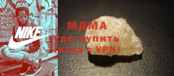 первитин Абдулино