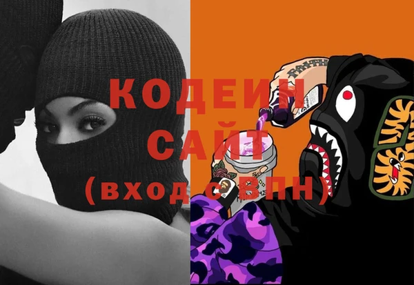 первитин Абдулино