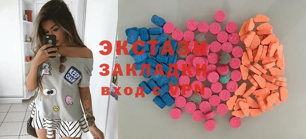 первитин Абдулино