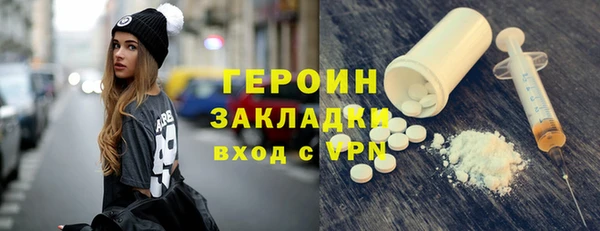 ALPHA PVP Абинск