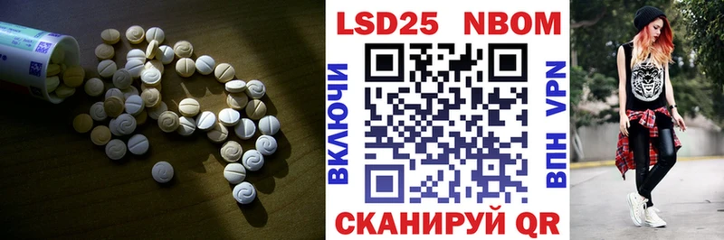 сколько стоит  Торжок  LSD-25 экстази кислота 