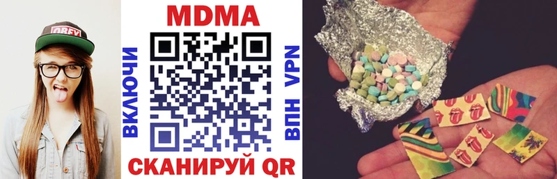 МДМА Molly  Торжок 