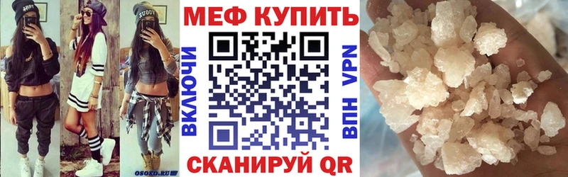 KRAKEN как войти Торжок Мефедрон мука наркошоп