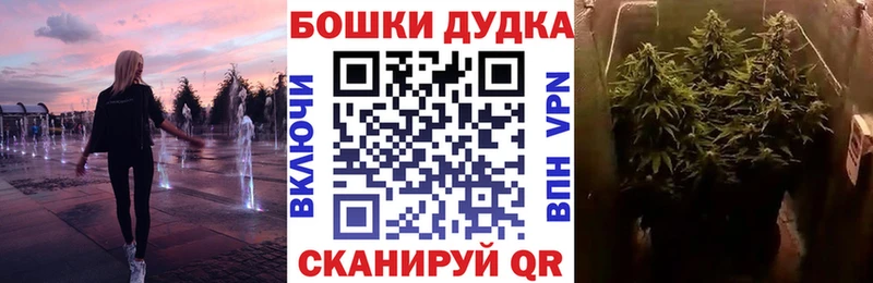 Конопля планчик  сайты даркнета наркотические препараты  Торжок 